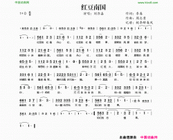 红豆南国简谱-刘亦嘉演唱-李春/周志勇词曲
