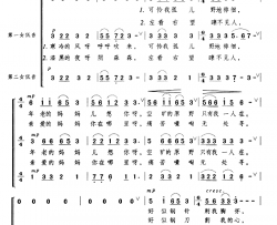 孤独的小骆驼羔简谱