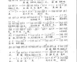 按键轻轻响简谱