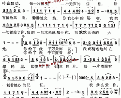 自语《女歌星的故事》主题歌简谱