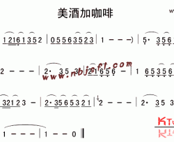 美酒加咖啡简谱-邓丽君演唱