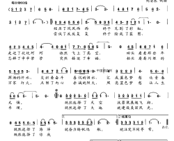 让梦想飞刘清泉简谱