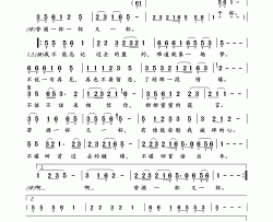 苦酒一杯又一杯（又名歌声恋情）简谱-叶灵演唱-岭南印象制作曲谱