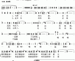 欢乐送给你简谱(歌词)-泽朗多杰演唱-秋叶起舞记谱上传