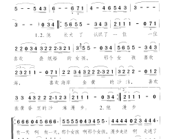 叠纸船的女孩简谱-王艳演唱-汪国真/颂今词曲