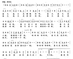 春天是我们的张枚同词付广慧曲春天是我们的张枚同词 付广慧曲简谱