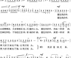 用心我手简谱-李绍庠演唱-李绍庠/李绍庠词曲