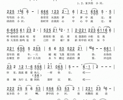 家乡的小河简谱-许岚岚演唱