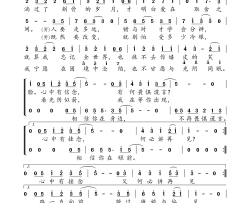 傲娇与偏见简谱-迪丽热巴演唱-王梓赫/王梓赫词曲