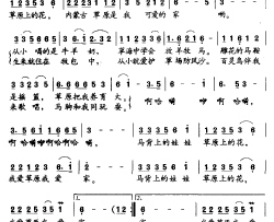 草原娃娃之歌侯文静词张光荣曲草原娃娃之歌侯文静词 张光荣曲简谱