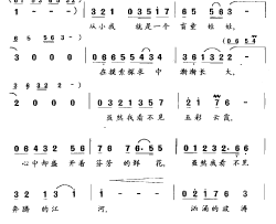 我从小就是个盲童娃娃简谱