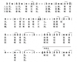 我爱祖国我爱党简谱-于淑珍演唱-倪维德/践耳词曲