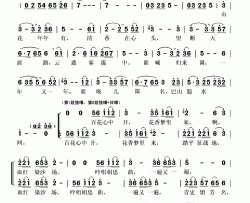 千山万水外简谱(歌词)-雷佳演唱-秋叶起舞记谱