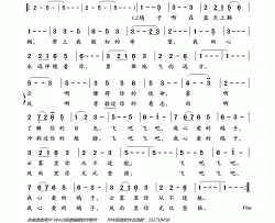 飞吧，鸽子（纪录片《鸽子》插曲）简谱-郑绪岚演唱-岭南印象制作曲谱