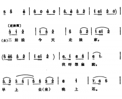 天目湖赞歌简谱-葛勋宏潘振新词/潘振新曲