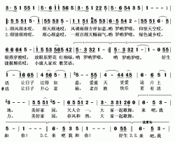 顺心顺意简谱(歌词)-徐晶晶演唱-秋叶起舞记谱上传