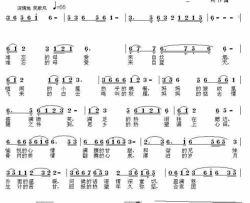 草原的炊烟简谱-张定月演唱-马延奎、三朔/三朔词曲