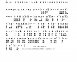 缘分不分人鬼简谱-张朱论曲谱