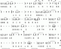 一叶轻舟渡花雨简谱-秋水词/宋夏婷烟雨憾曲臻言-