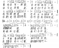 新锁和旧锁简谱