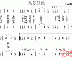 纺织姑娘俄罗斯民歌简谱