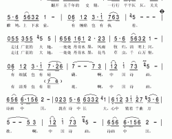 诗画中国简谱(歌词)-吕薇演唱-秋叶起舞记谱