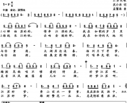 好梦江苏简谱-李小琴演唱-沈小冰/孟繁珠词曲