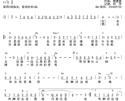 多情剑客电视剧《白眉大侠》片尾三简谱