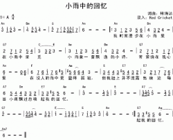 小雨中的回忆----可听简谱