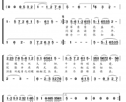 梁祝双声部简谱-焦响演唱-作曲：何占鳌、陈钢词曲