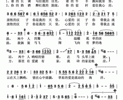 草原的爱是流动的海洋简谱-央金尕玛措演唱-熊正中/孙洪斌词曲