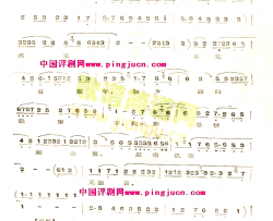 搬窑简谱