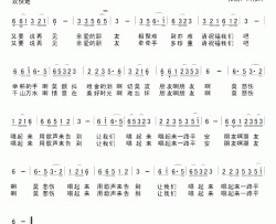 用歌声来告别简谱-崔富词/阿汝汗曲