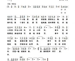 小小牵牛花赵大为/雷晓峰词雷晓峰曲小小牵牛花赵大为/雷晓峰词 雷晓峰曲简谱