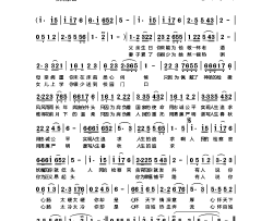 只因为佩戴了神圣的检徽简谱