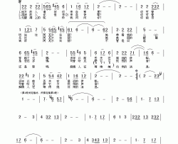 新阿佤尔古丽简谱