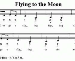 FlyingToTheMoon英文儿童歌简谱