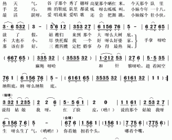 纳鞋底简谱(歌词)-秋叶起舞记谱上传