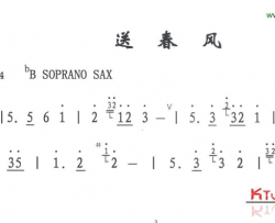 送春风简谱-萨克斯曲演唱