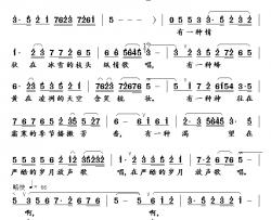 我是一枝腊梅简谱-聂建新词 武俊毅曲