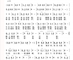 天堂草简谱