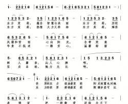 东方茉莉简谱