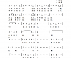 未来有梦一起闯独唱简谱