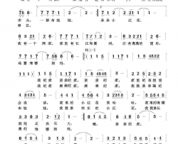 小家大家和国家简谱-崔曾录演唱-童心致远词曲