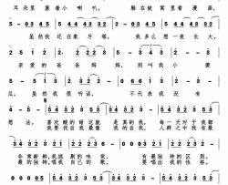 酸酸甜甜就是我简谱