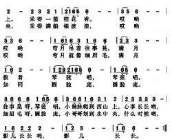 采月光胡传经词沈米定曲简谱