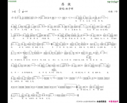 感激简谱-林子祥演唱