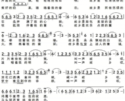 故乡宋小兵词岳小青曲故乡宋小兵词 岳小青曲简谱