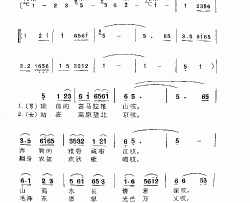 毛主席的恩情永不忘简谱