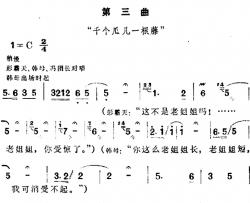 新时代的领路人简谱-黄启中词 王小军曲